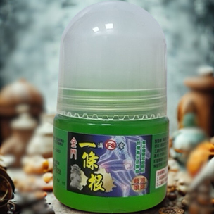 金門一條根精油滾珠瓶