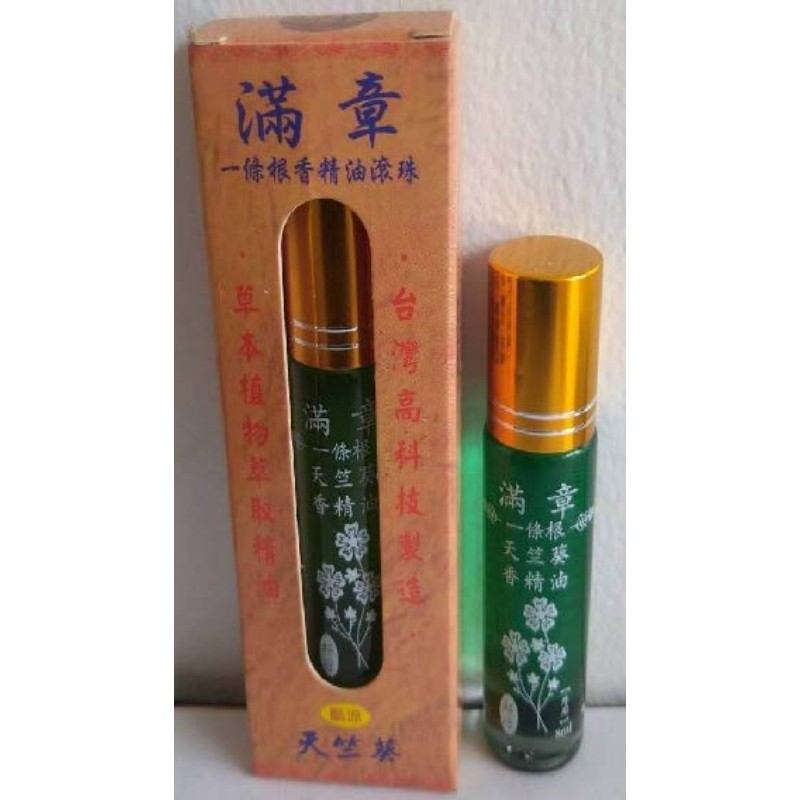滿FS章金門一條根天