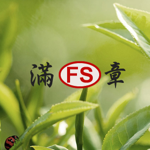 金門一條根薑黃精油滾