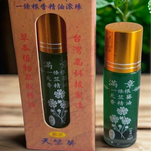 金門一條根天竺葵香精